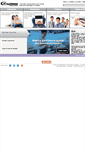 Mobile Screenshot of coachmaninsurance.ca